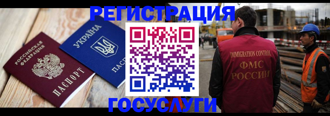 где прописаться в Гусеве